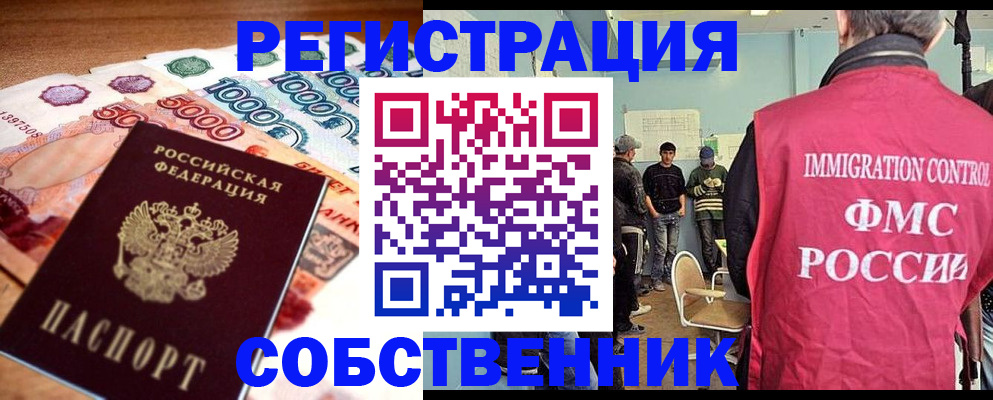 пропишу в квартире в Старой Купавне